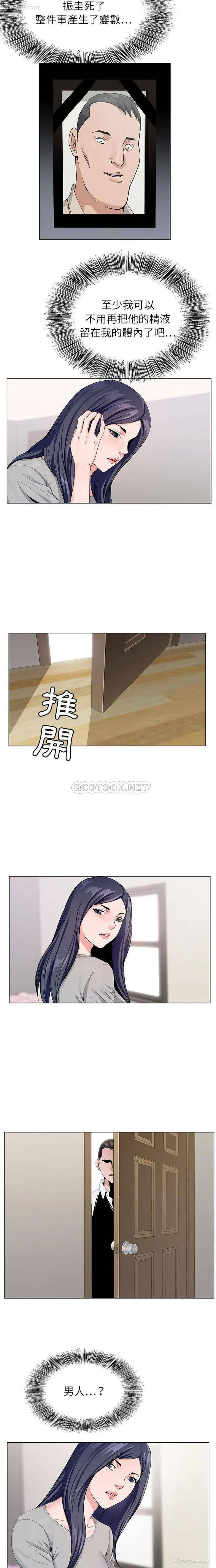 12P - 神之手