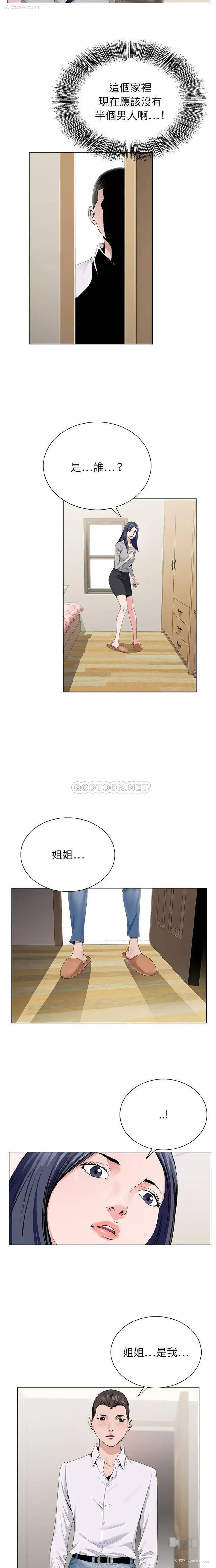 13P - 神之手