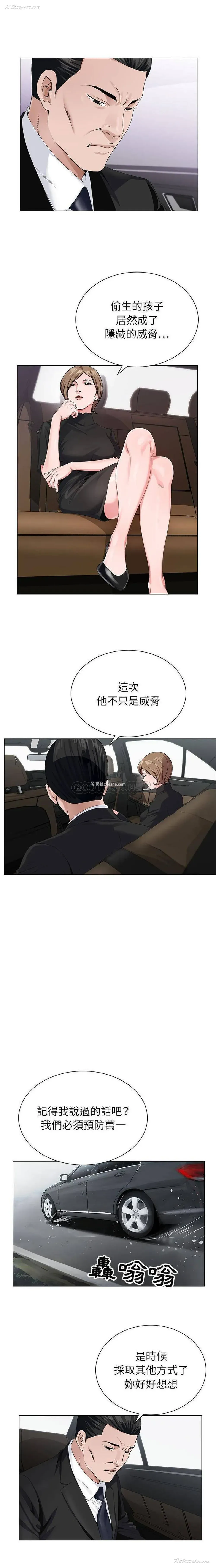 15P - 神之手