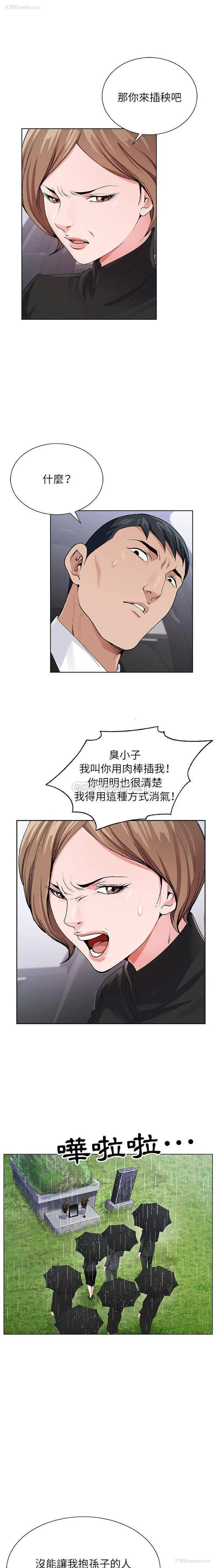 1P - 神之手
