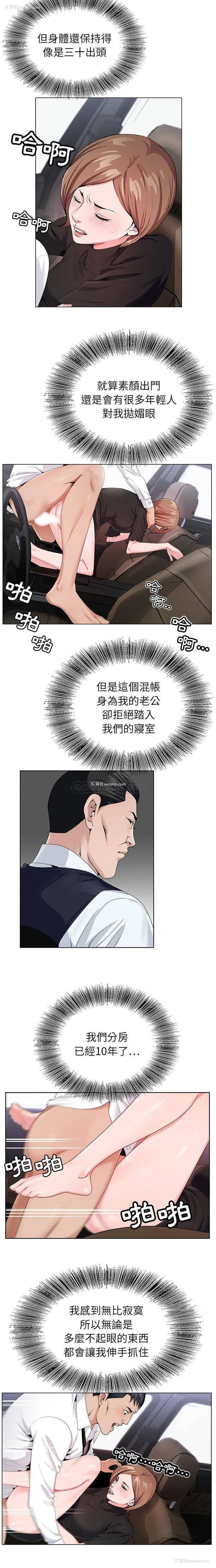 3P - 神之手