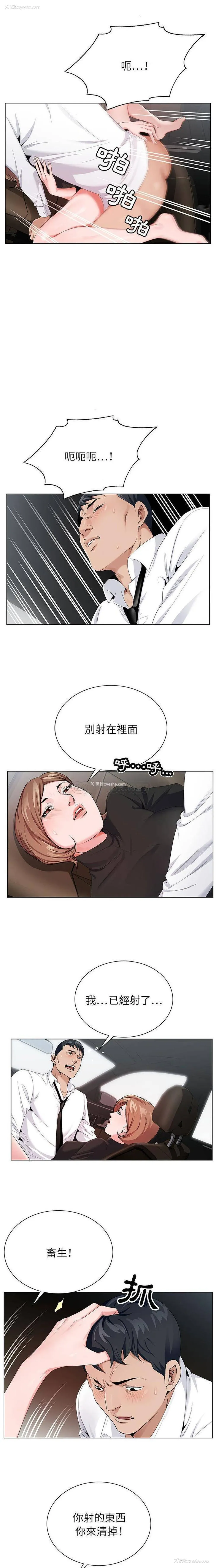 4P - 神之手