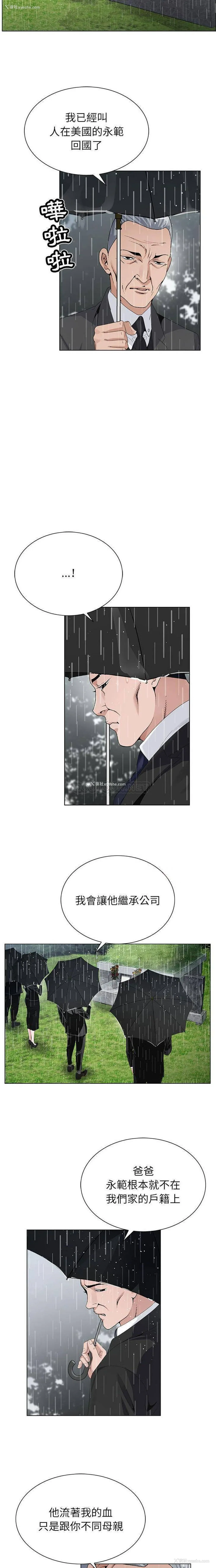 6P - 神之手