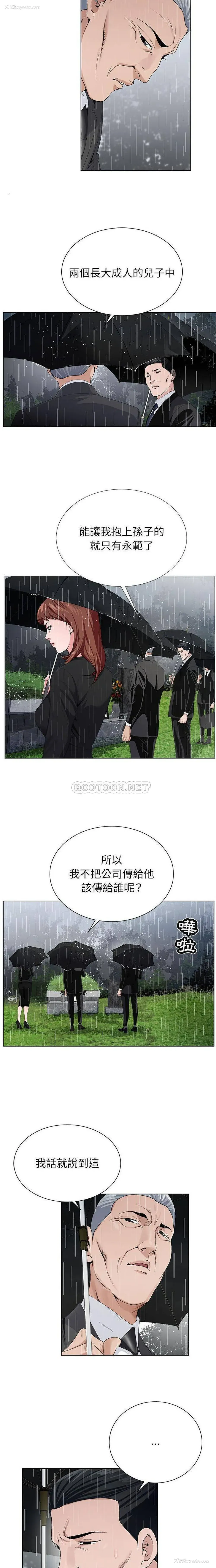 7P - 神之手