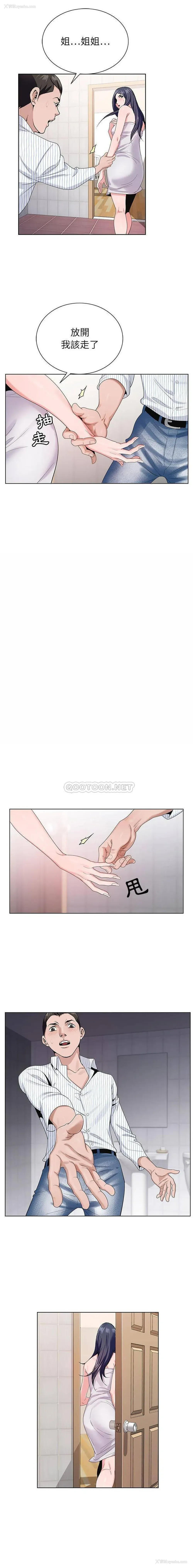 15P - 神之手