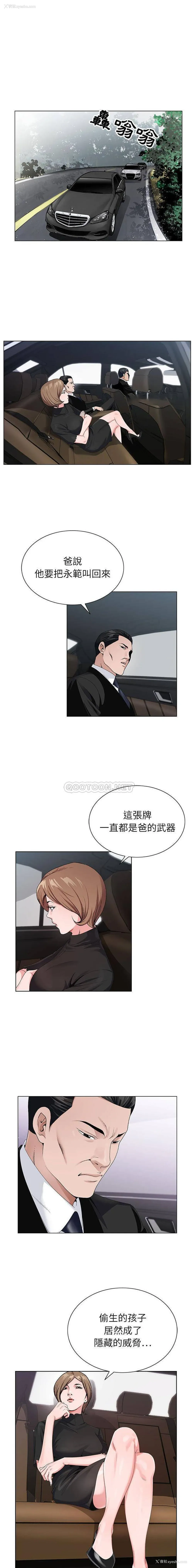 1P - 神之手