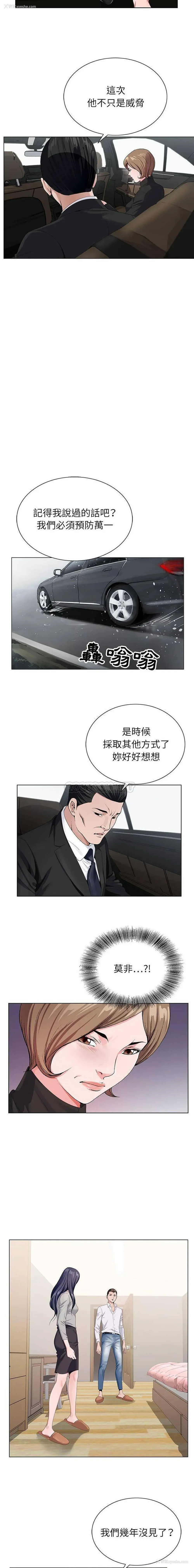 2P - 神之手