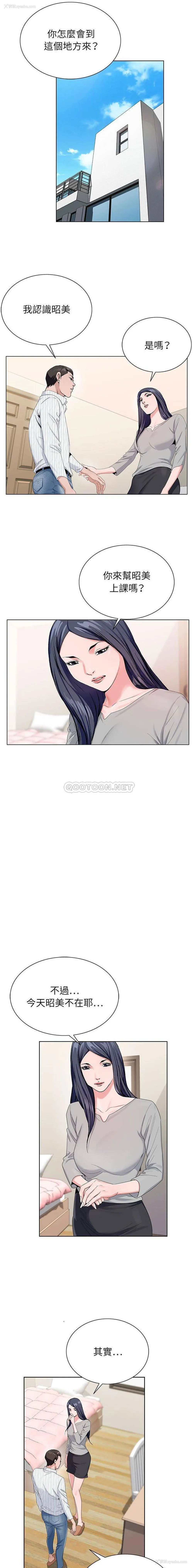 5P - 神之手