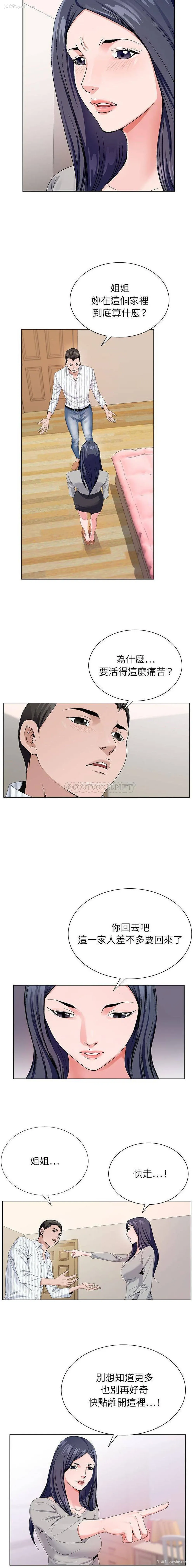 7P - 神之手