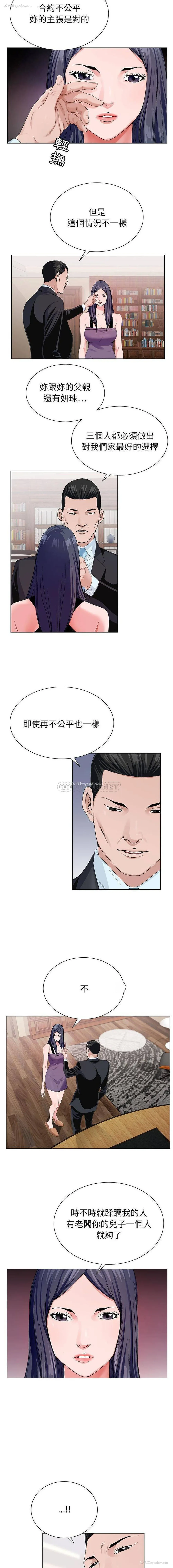 11P - 神之手
