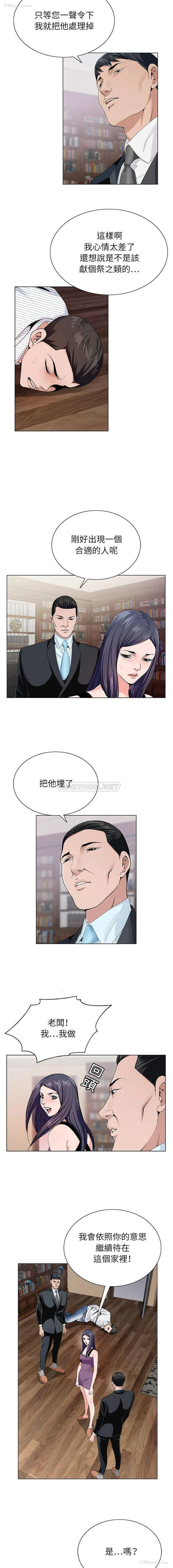14P - 神之手