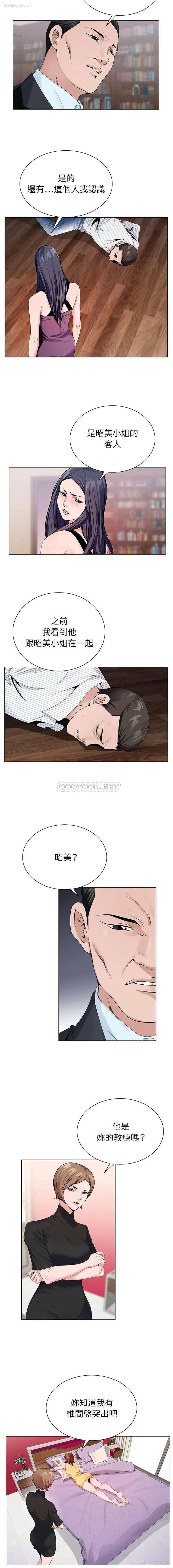 15P - 神之手