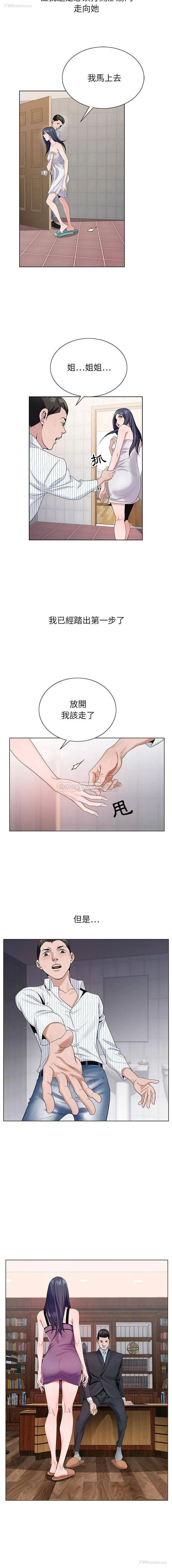 4P - 神之手
