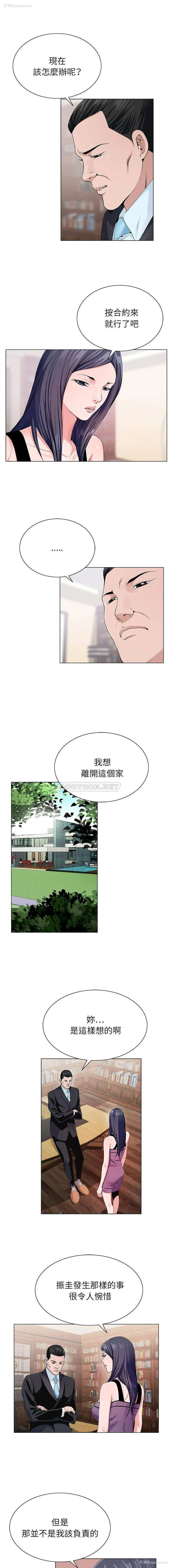6P - 神之手
