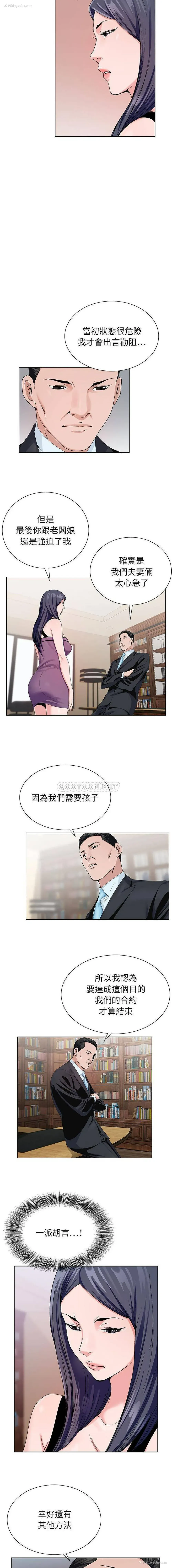 7P - 神之手