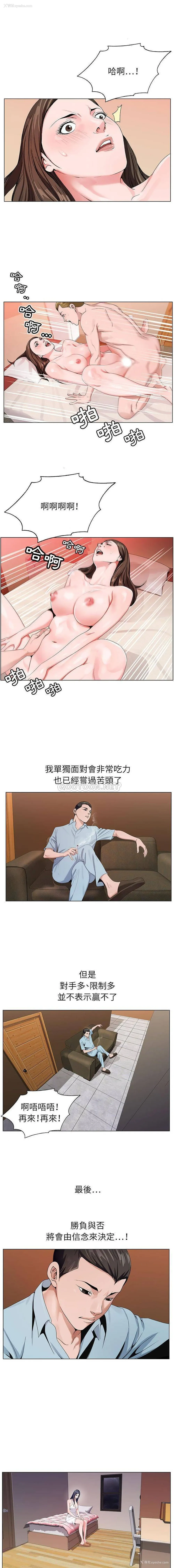 11P - 神之手