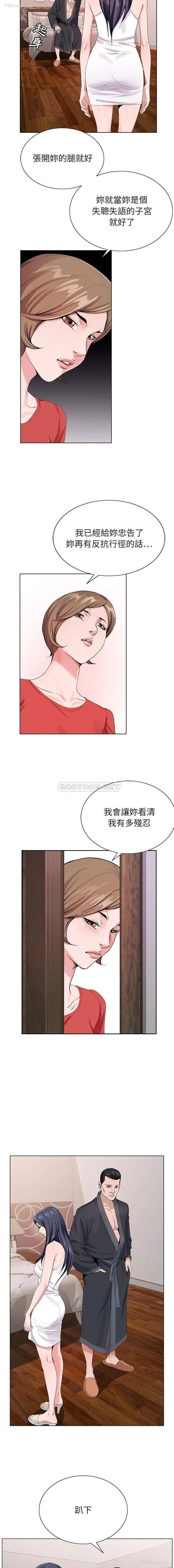 14P - 神之手