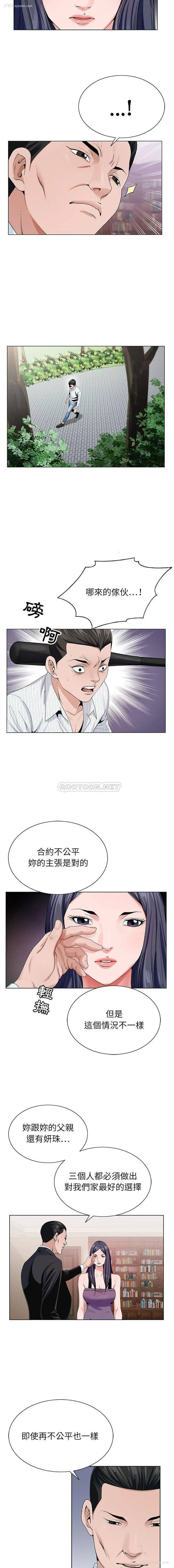 2P - 神之手