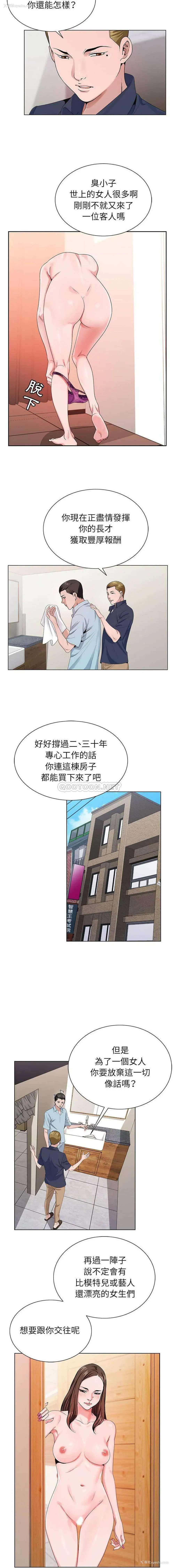 7P - 神之手