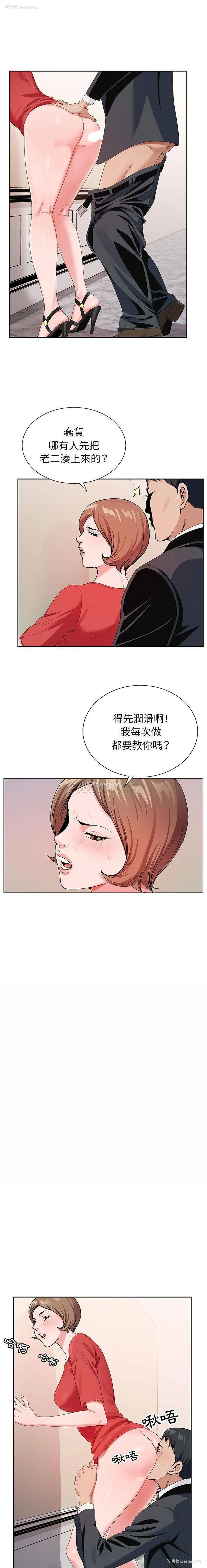 10P - 神之手