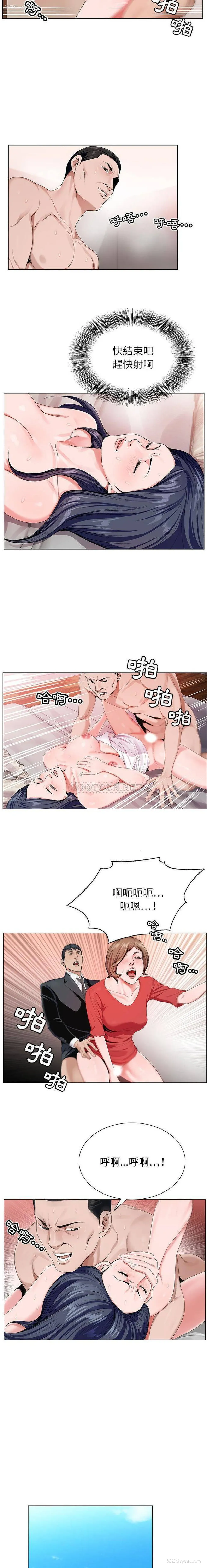 12P - 神之手
