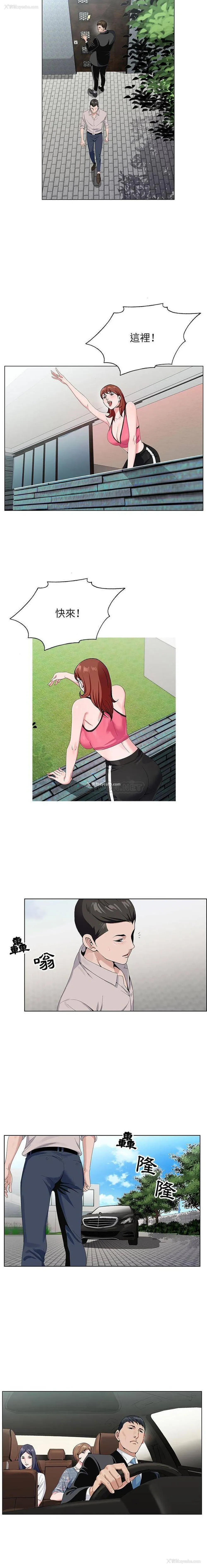 14P - 神之手