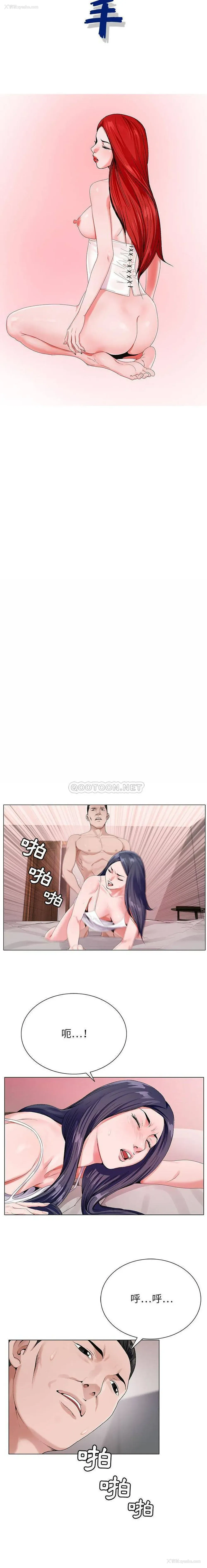 4P - 神之手
