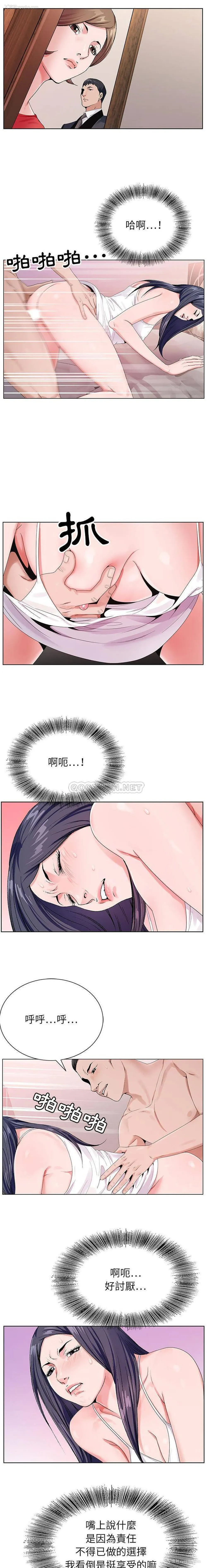 5P - 神之手