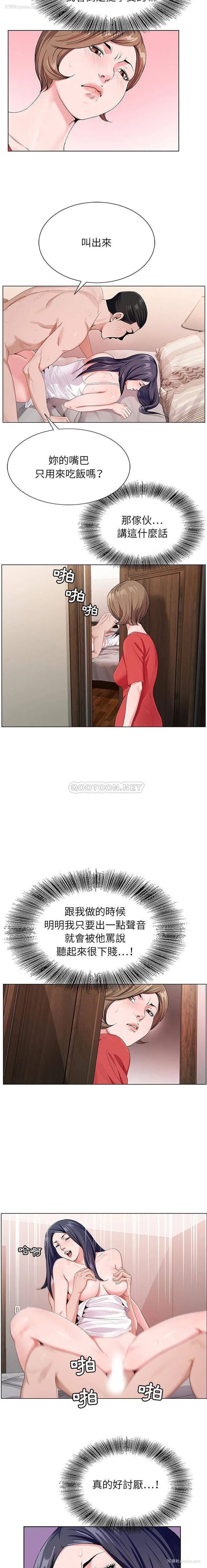 6P - 神之手