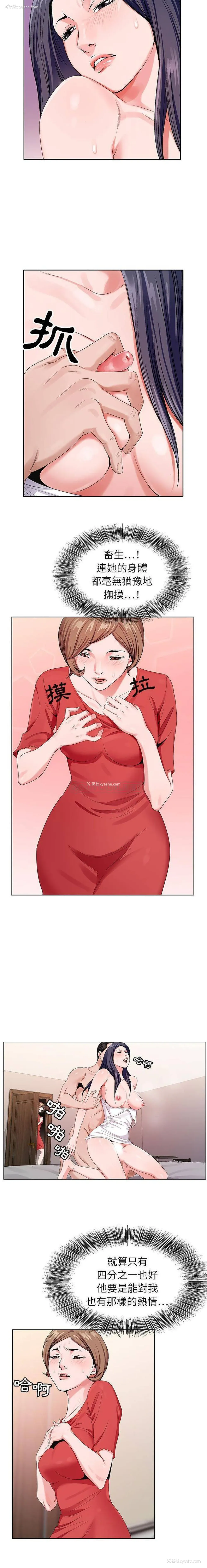 7P - 神之手