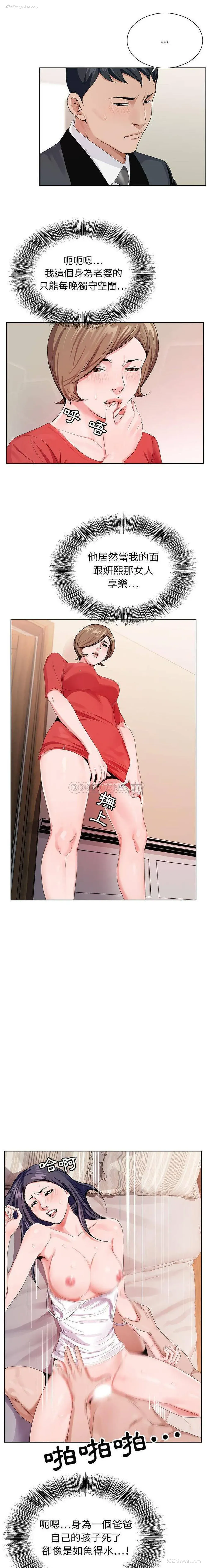 8P - 神之手