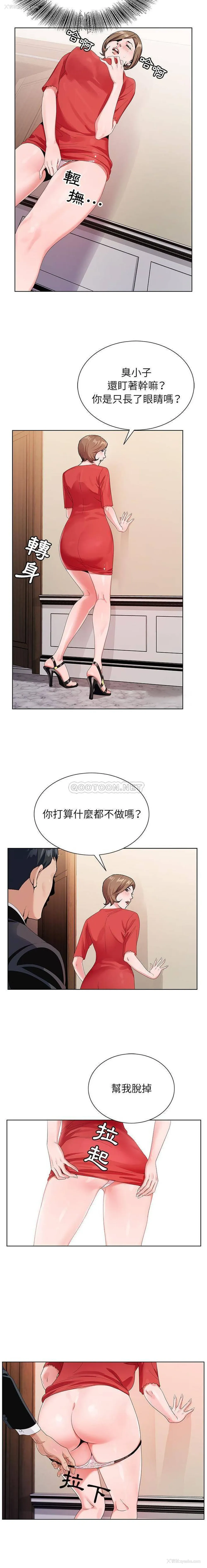9P - 神之手