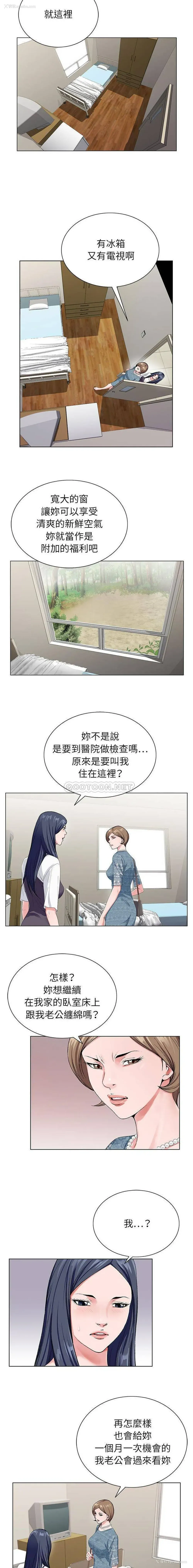 12P - 神之手