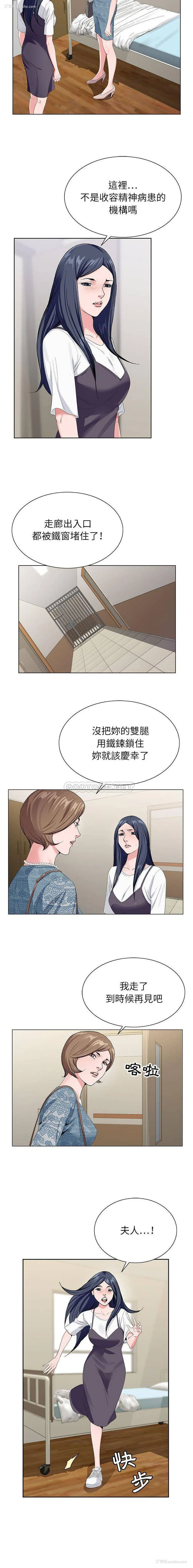 13P - 神之手
