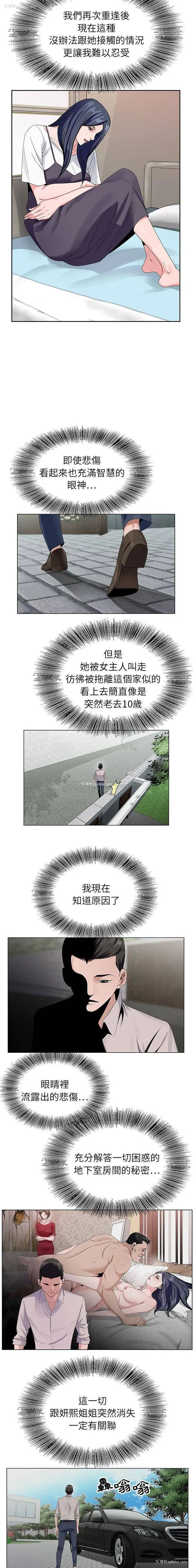 15P - 神之手