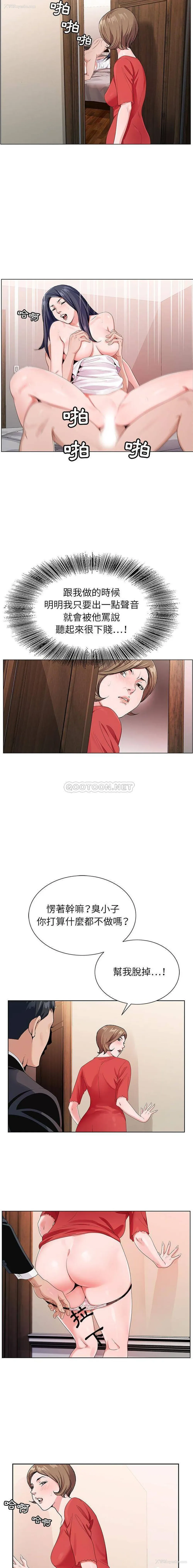 2P - 神之手