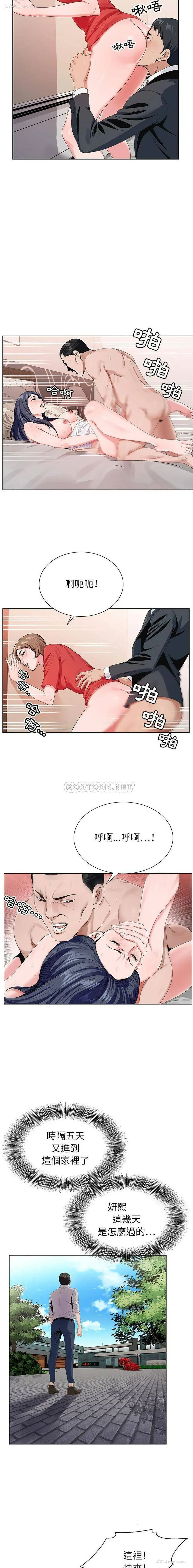 3P - 神之手