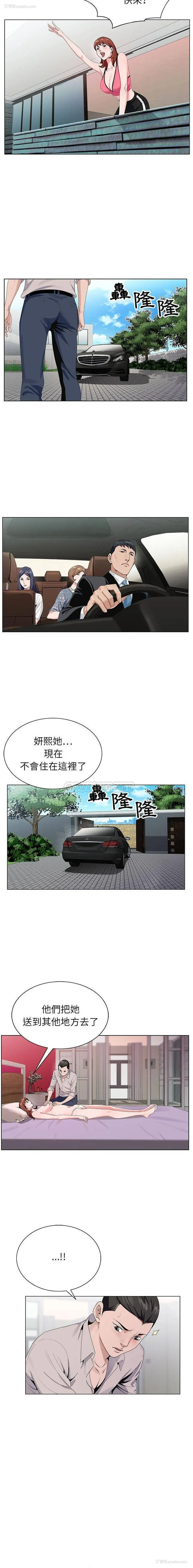 4P - 神之手