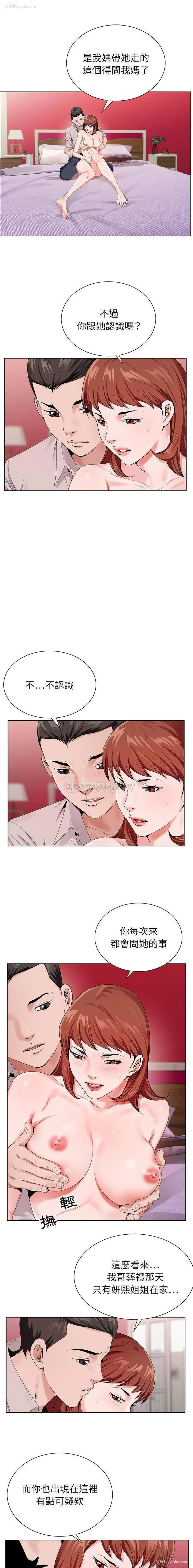 7P - 神之手