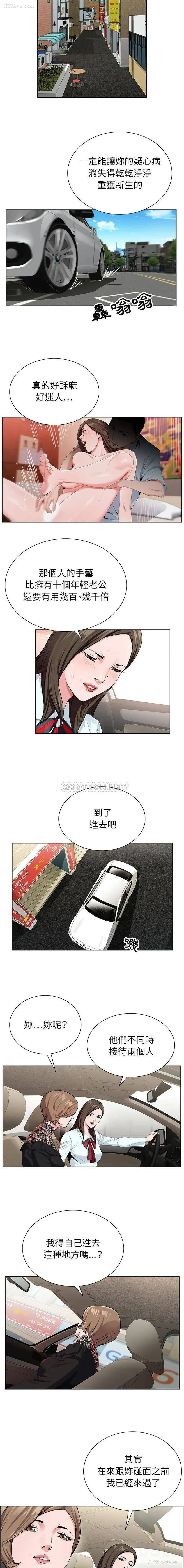 10P - 神之手