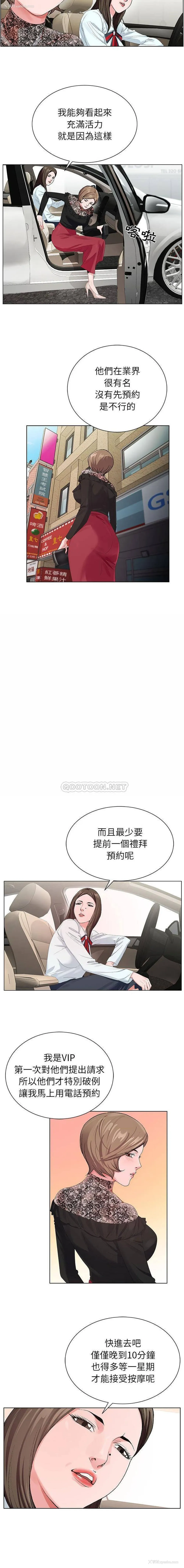 11P - 神之手