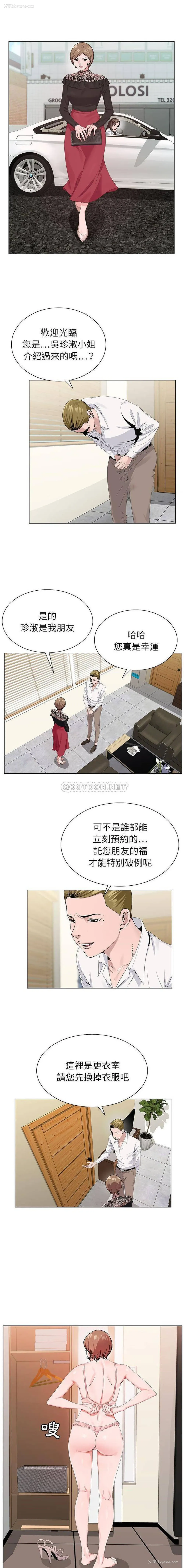 12P - 神之手