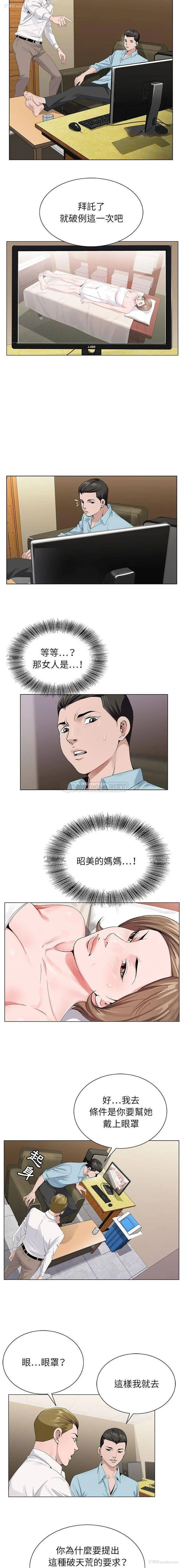 15P - 神之手