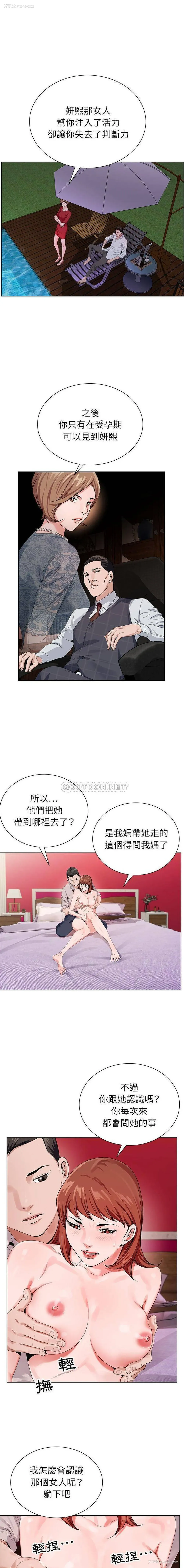 1P - 神之手