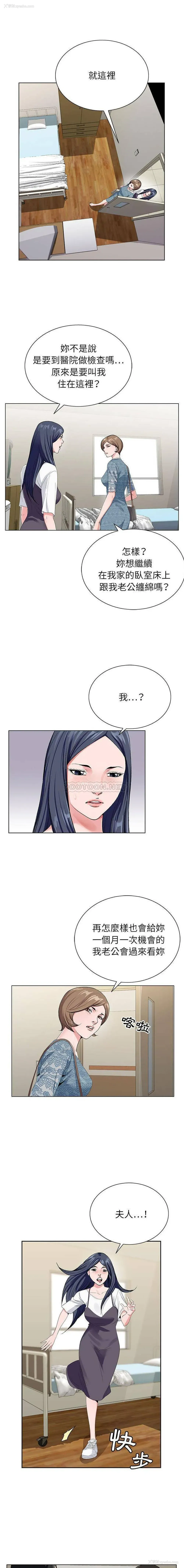 3P - 神之手