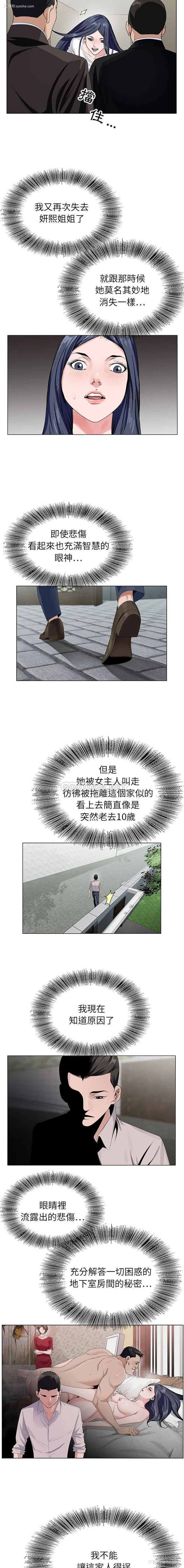 4P - 神之手