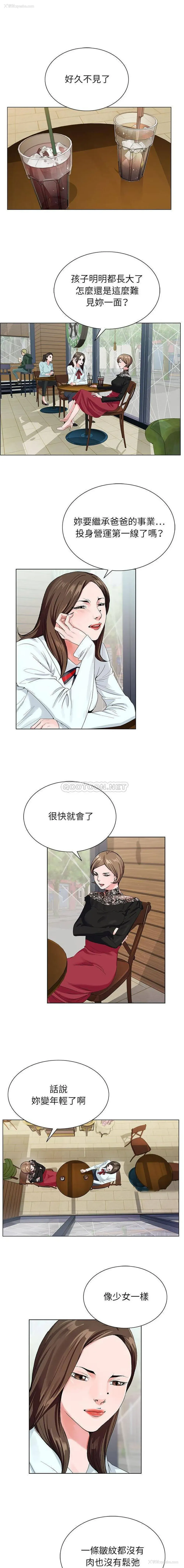 6P - 神之手