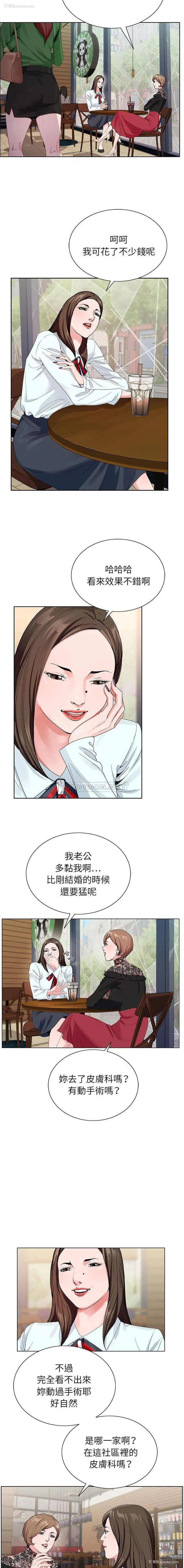 7P - 神之手