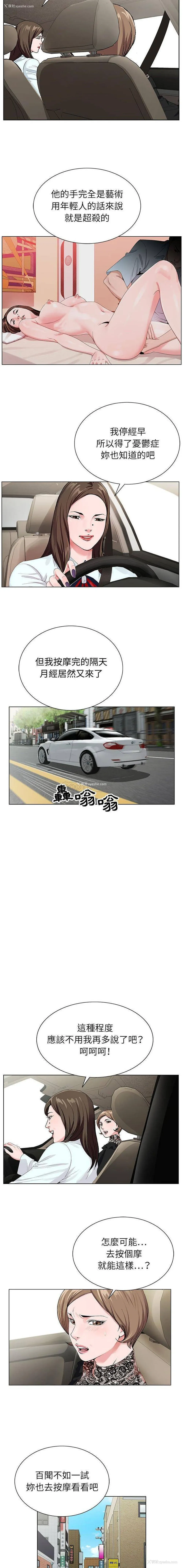 9P - 神之手