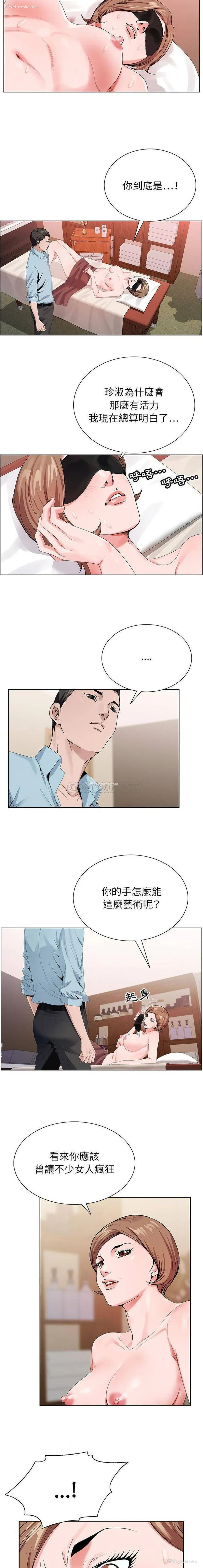 15P - 神之手